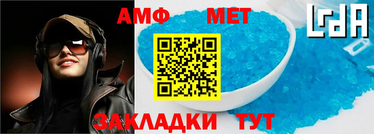 Скопин  АМФЕТАМИН 97%  АМФЕТАМИН  Вход с VPN  Amphetamine 