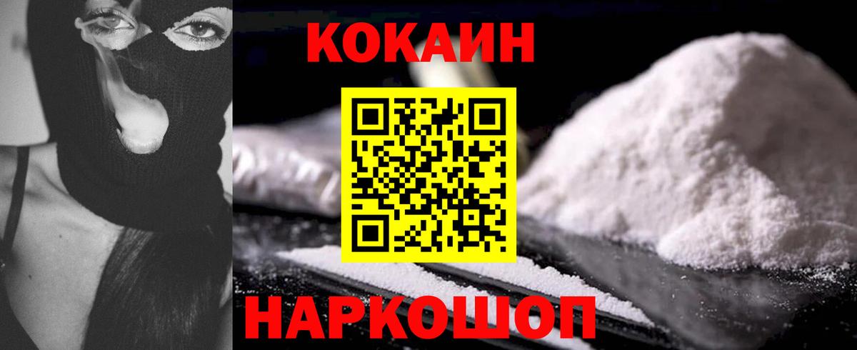Гашиш  Cocaine  Скопин  Конопля  Гашиш  Вход с VPN  НБОМе  Меф МЯУ МЯУ кристаллы  МДМА 