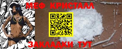 стаф Новозыбков