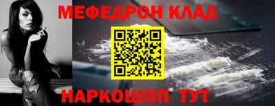 стаф Новозыбков