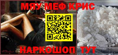 стаф Новозыбков