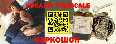 COCAINE Новодвинск
