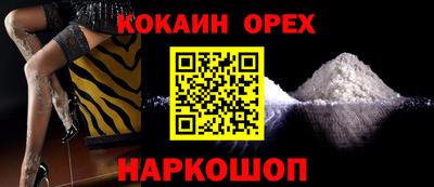 хмурый Новокубанск