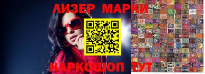 стаф Новозыбков