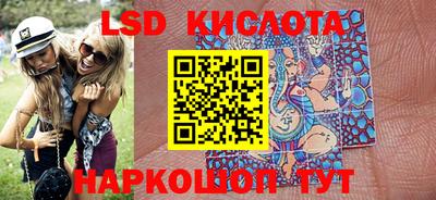 стаф Новозыбков