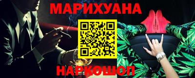 стаф Новозыбков