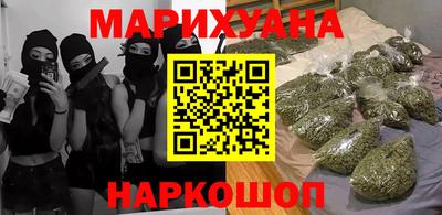 стаф Новозыбков