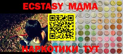 стаф Новозыбков