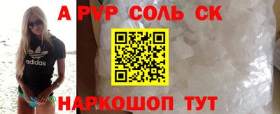 COCAINE Новодвинск