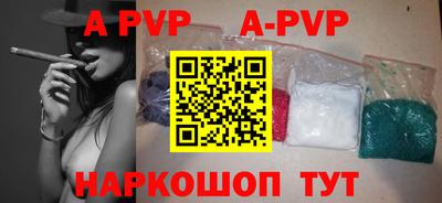 стаф Новозыбков
