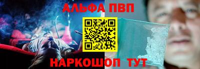 стаф Новозыбков