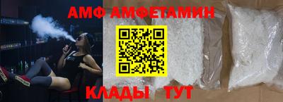 стаф Новозыбков