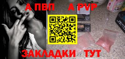 COCAINE Новодвинск