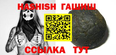 стаф Новозыбков