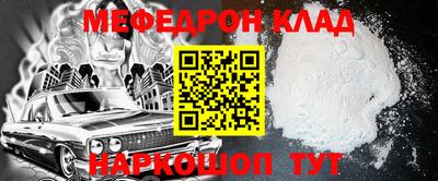 хмурый Новокубанск