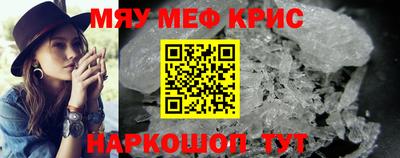 стаф Новозыбков