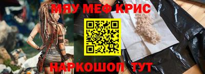 стаф Новозыбков