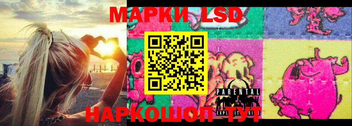 Скопин  LSD-25 экстази кислота  Вход с VPN 
