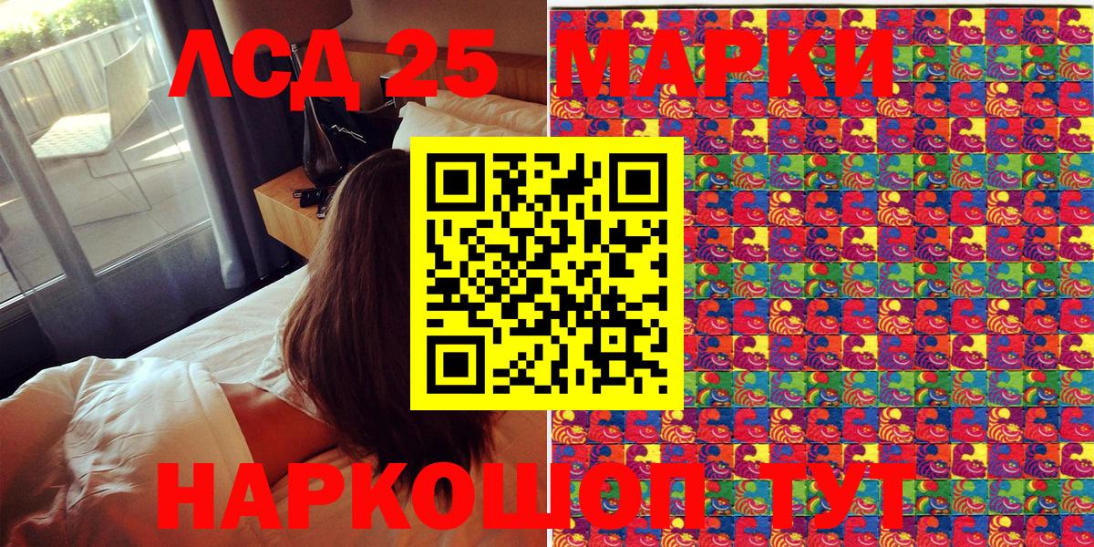 Скопин  Марки NBOMe  Вход с VPN  Марки NBOMe 1,8мг 