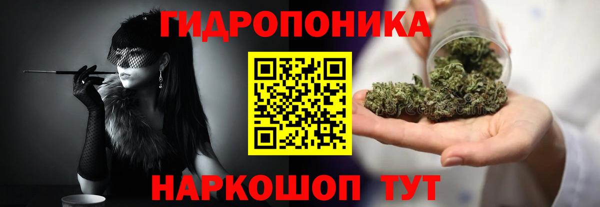 Каннабис Amnesia  Вход с VPN  Скопин  Каннабис сатива  Шишки марихуана Amnesia 