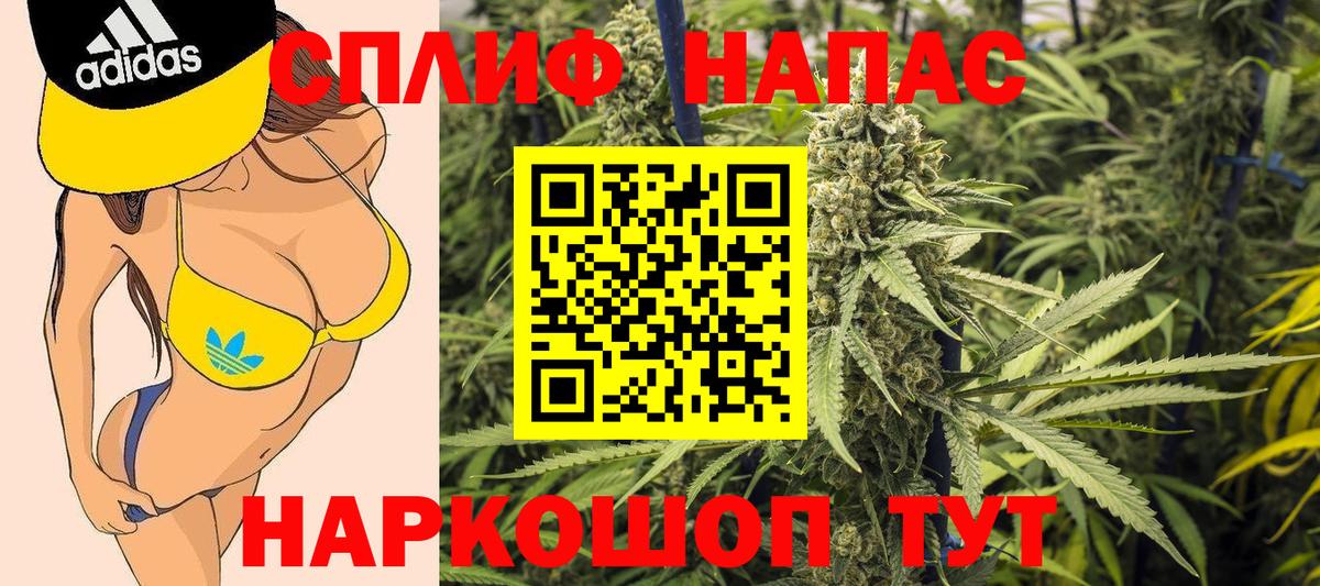 Каннабис тримм Скопин